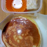 How to ホットケーキ弁当持参！